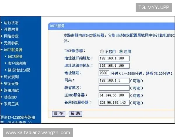 凯发首页地址的优惠券领取方法及使用规则详尽解析